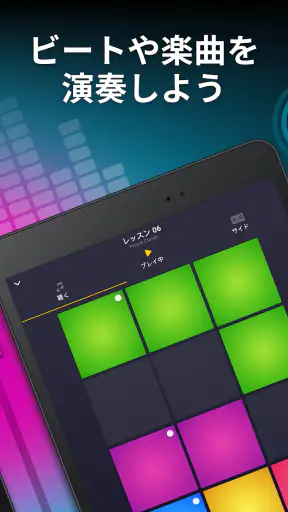 Drum Pad Machine - ビートメーカー screenshot 10