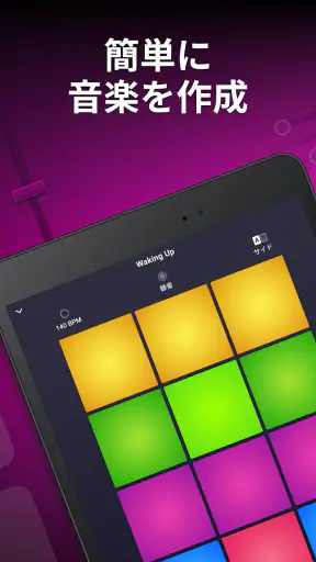 Drum Pad Machine - ビートメーカー screenshot 11