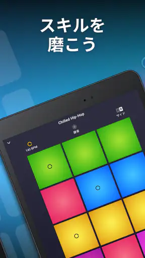 Drum Pad Machine - ビートメーカー screenshot 9