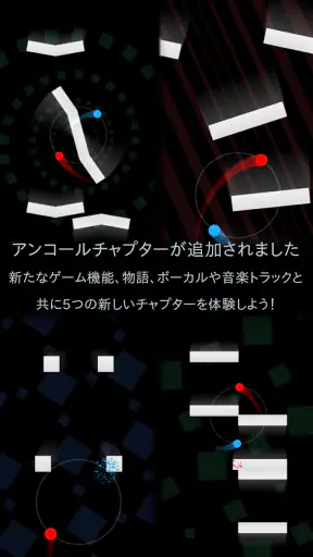 Duet screenshot
