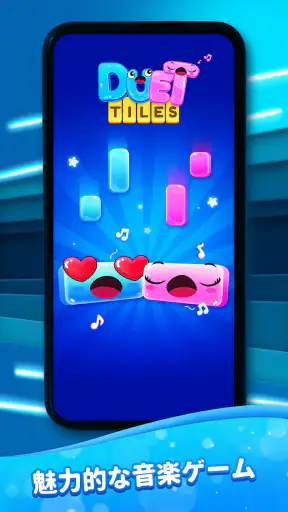 Duet Tiles: Dual Vocal Music screenshot