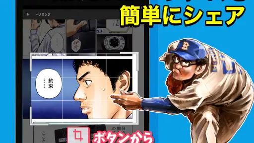 Dモーニング - 人気漫画をどこよりも早く配信！ screenshot 12