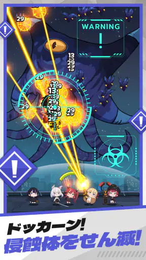E.D.E.N：最終防衛線 screenshot 10