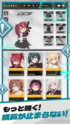 E.D.E.N：最終防衛線 screenshot 11