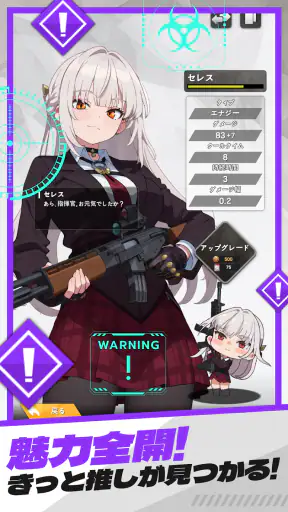 E.D.E.N：最終防衛線 screenshot 12