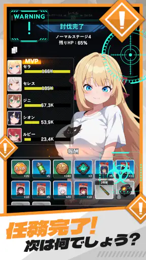 E.D.E.N：最終防衛線 screenshot 9