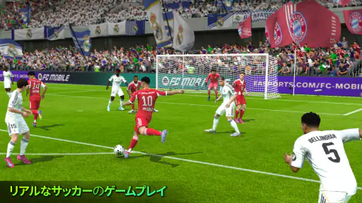EA SPORTS FC™ Mobile サッカー screenshot