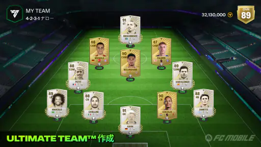 EA SPORTS FC™ Mobile サッカー screenshot