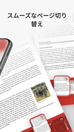 Easy PDF-Read PDF screenshot