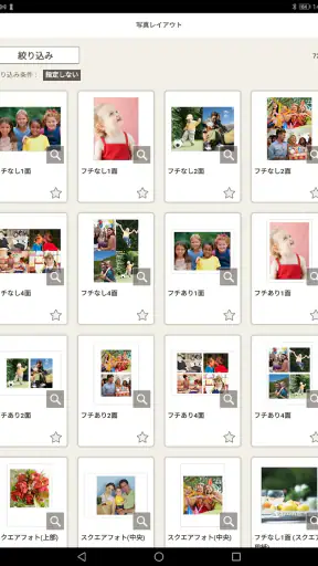 Easy-PhotoPrint Editor screenshot 10