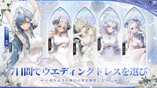Echocalypse -緋紅の神約- screenshot 12