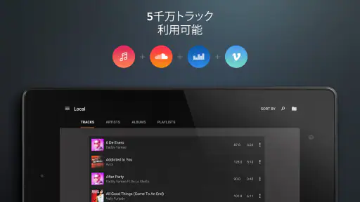edjing PRO - ミュージック DJ ミキサー screenshot 10