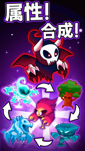 Elemental Monsters: Merge screenshot 12
