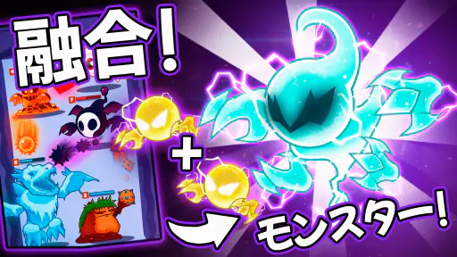 Elemental Monsters: Merge screenshot 9
