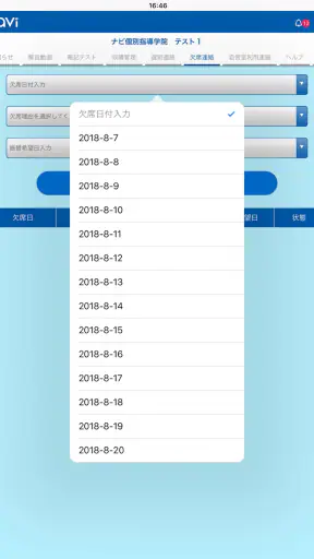 enavi（eナビ） screenshot 11