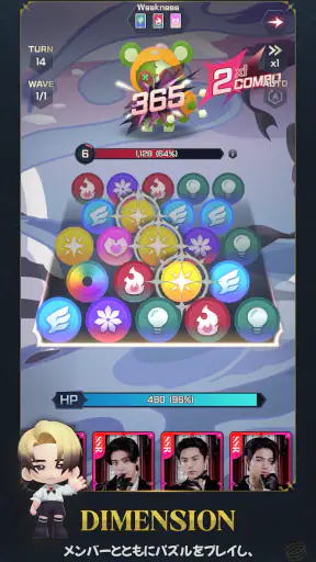 ENHYPEN WORLD : エターナル・モーメント screenshot