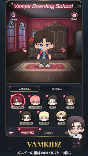 ENHYPEN WORLD : エターナル・モーメント screenshot