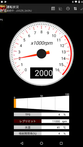 Enigma Semi-Full PRO screenshot 9