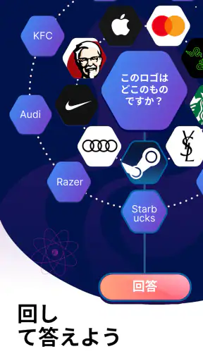 Erudite: 雑学クイズゲーム screenshot 10