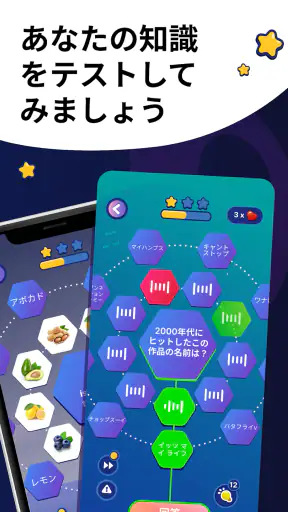 Erudite: 雑学クイズゲーム screenshot 9