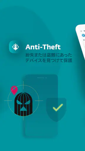ESET Mobile Security Antivirus screenshot