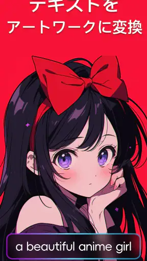 ETM: AI画像生成 screenshot 11