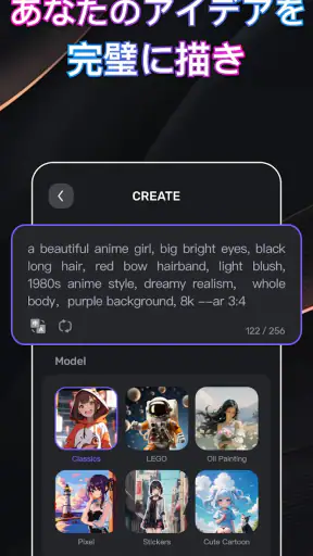 ETM: AI画像生成 screenshot 12
