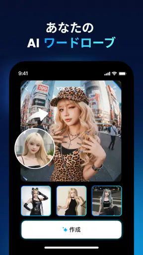Faceplay: AI動画メーカー screenshot 10