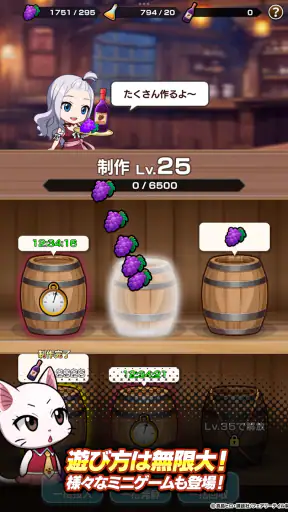 FAIRY TAIL 魔導士クロニクル（まどクロ） screenshot 10