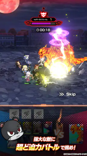 FAIRY TAIL 魔導士クロニクル（まどクロ） screenshot 9