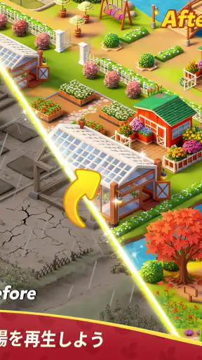 Family Farm Match screenshot 10