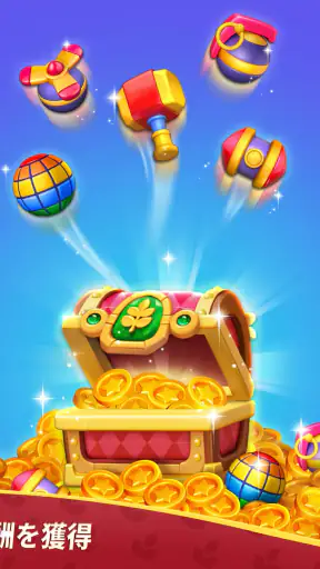 Family Farm Match screenshot 12