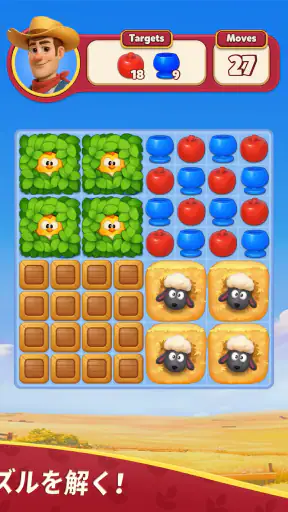 Family Farm Match screenshot 9