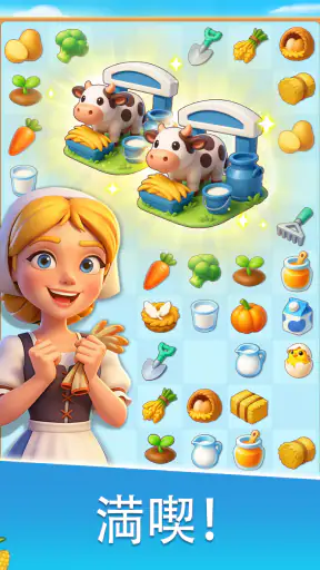 Family Farm Merge screenshot 11