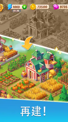 Family Farm Merge screenshot 9