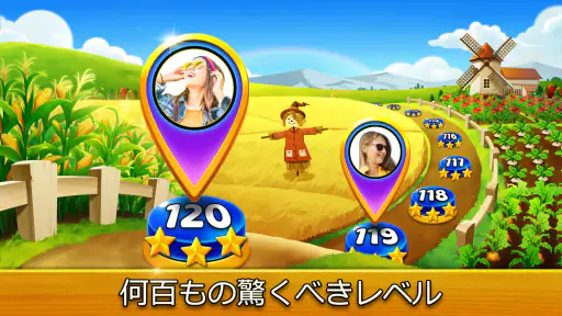 Farm Journey - トライピークスソリティア screenshot