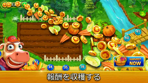 Farm Journey - トライピークスソリティア screenshot