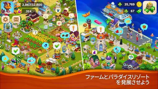 Farmington – ファームゲーム screenshot 10