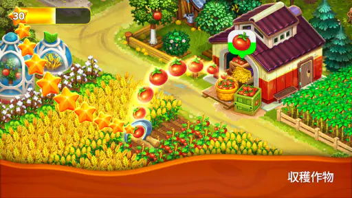 Farmington – ファームゲーム screenshot 11