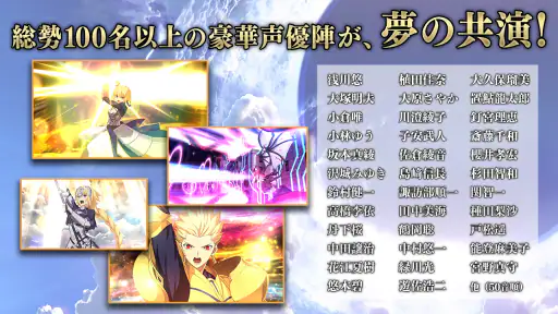 Fate/Grand Order screenshot 10
