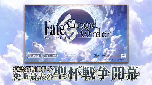 Fate/Grand Order screenshot 11