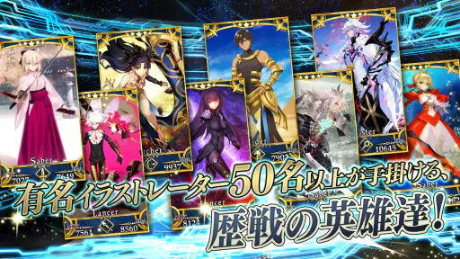 Fate/Grand Order screenshot 9