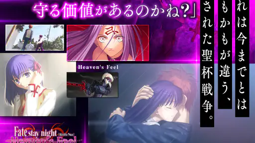 Fate/stay night [Realta Nua] screenshot 10