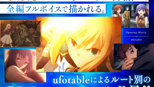 Fate/stay night [Realta Nua] screenshot 12