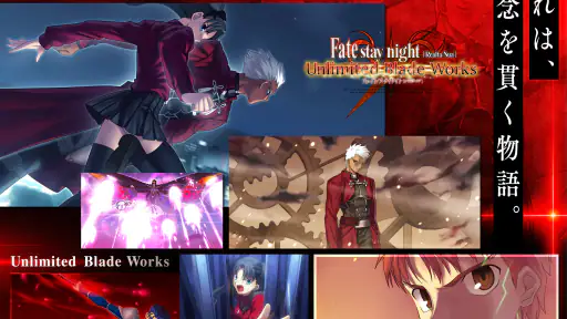 Fate/stay night [Realta Nua] screenshot 9