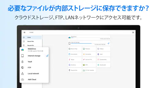 File Commanderマネージャーと保管庫 screenshot 11