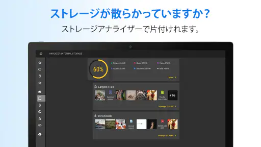 File Commanderマネージャーと保管庫 screenshot 12