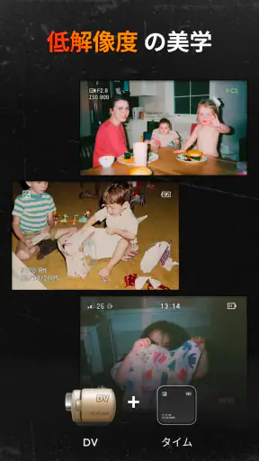 Film Cam - ヴィンテージカメラ screenshot 12