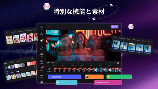 Filmigo - 動画編集アプリ&動画作成&動画加工 screenshot 10