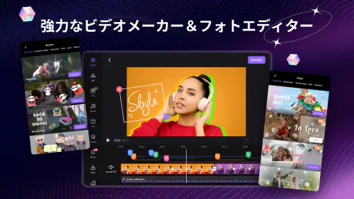 Filmigo - 動画編集アプリ&動画作成&動画加工 screenshot 9